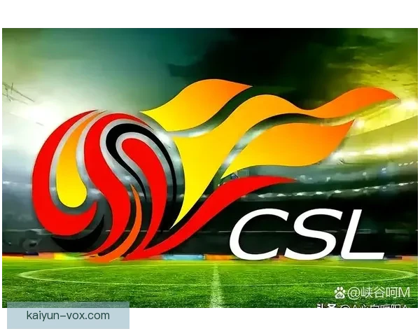 中超焦点大战：豪门对决将点燃赛季激情，争冠走势备受关注