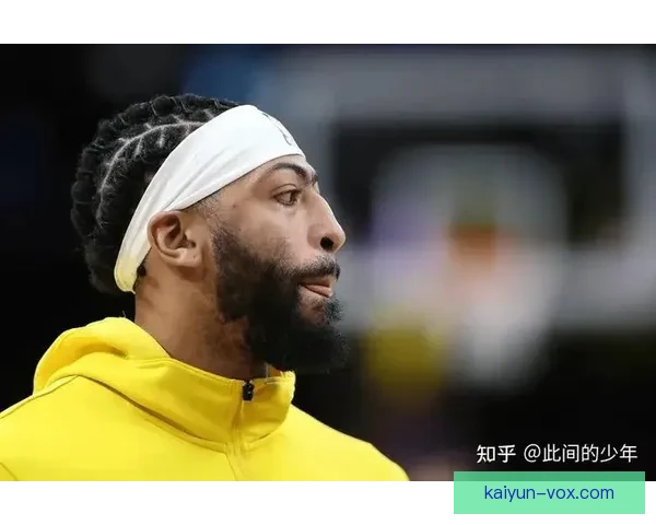 戴维斯核心潜力持续提升，成为球队边后卫的重要支柱