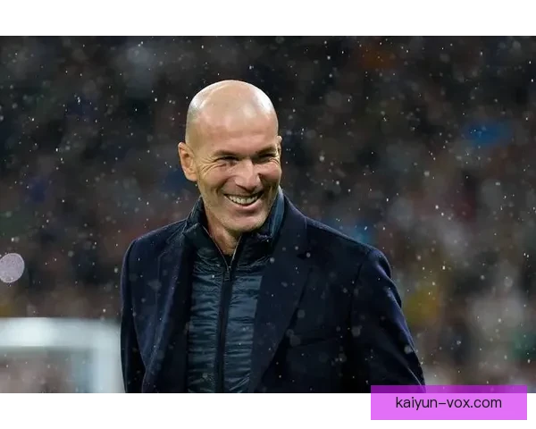 齐达内职业生涯表现稳健，执教生涯逐渐受到关注与分析